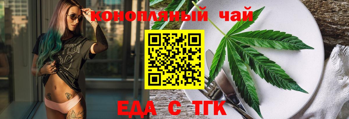 Canna-Cookies конопля  Вход с VPN  Кубинка 