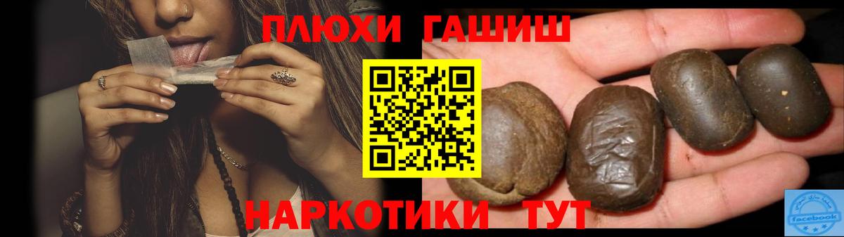 Кубинка  ГАШ ice o lator  Вход с VPN  ГАШИШ  ГАШ hashish 