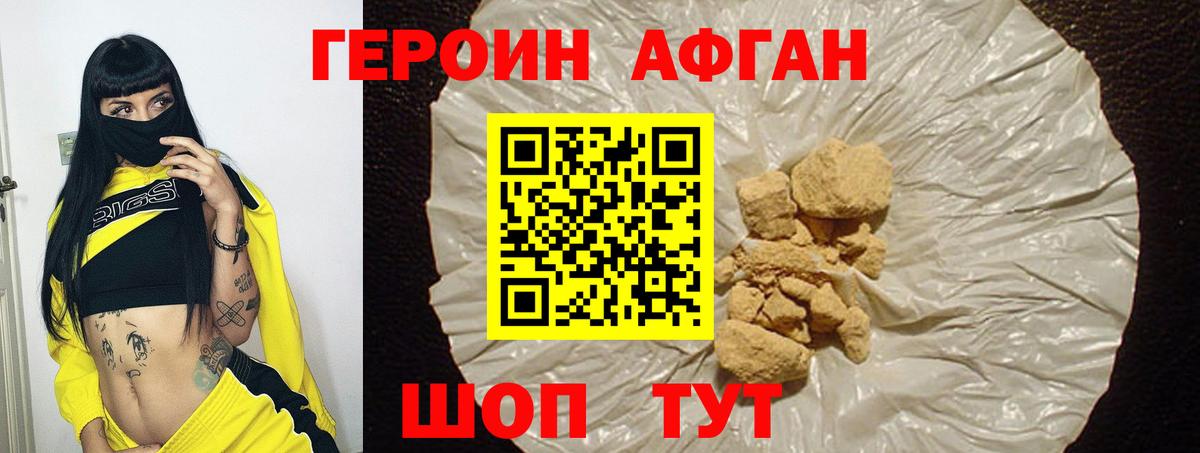 Кубинка  ГЕРОИН гречка  Вход с VPN 