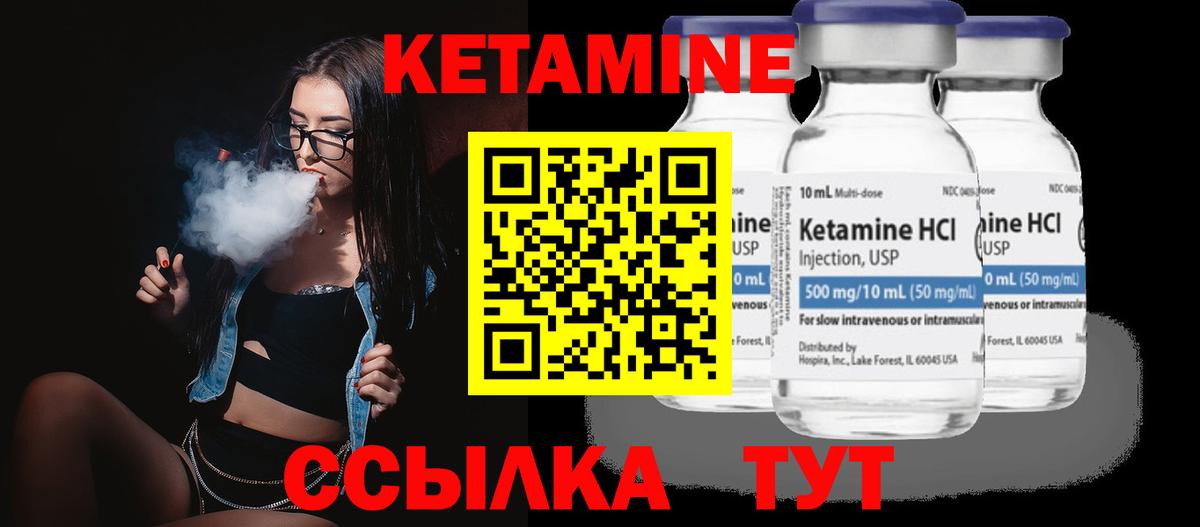 блэк спрут сайт  КЕТАМИН VHQ  Вход с VPN  Кубинка 