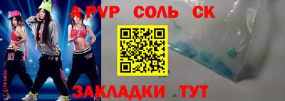 МДПВ Бугуруслан