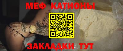 мефедрон мука Будённовск