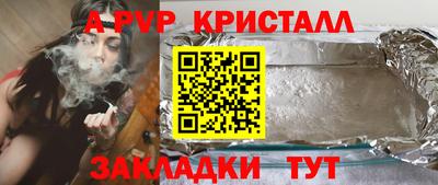 МДПВ Бугуруслан