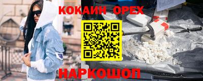 мефедрон мука Будённовск