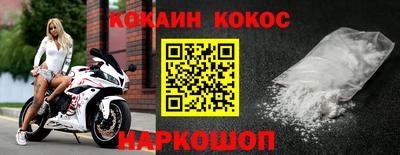 кокаин колумбия Бузулук