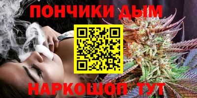 мефедрон мука Будённовск