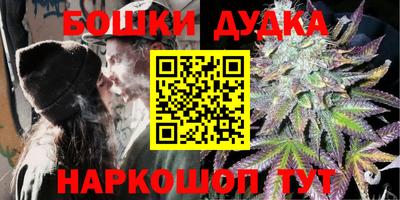 мефедрон мука Будённовск