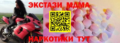 мефедрон мука Будённовск