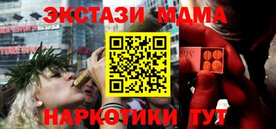 мефедрон мука Будённовск