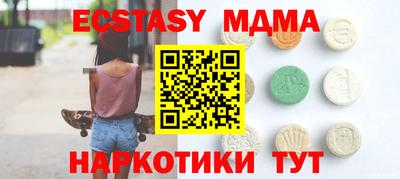 мефедрон мука Будённовск