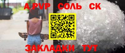 кокаин колумбия Бузулук