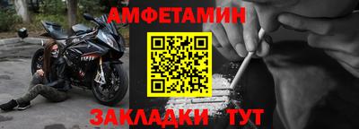 мефедрон мука Будённовск