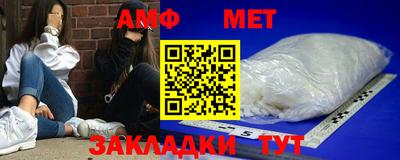 мефедрон мука Будённовск