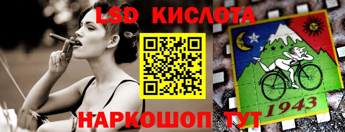 LSD-25 экстази ecstasy  ОМГ ОМГ ТОР  LSD-25 экстази ecstasy  Кубинка  Вход с VPN 