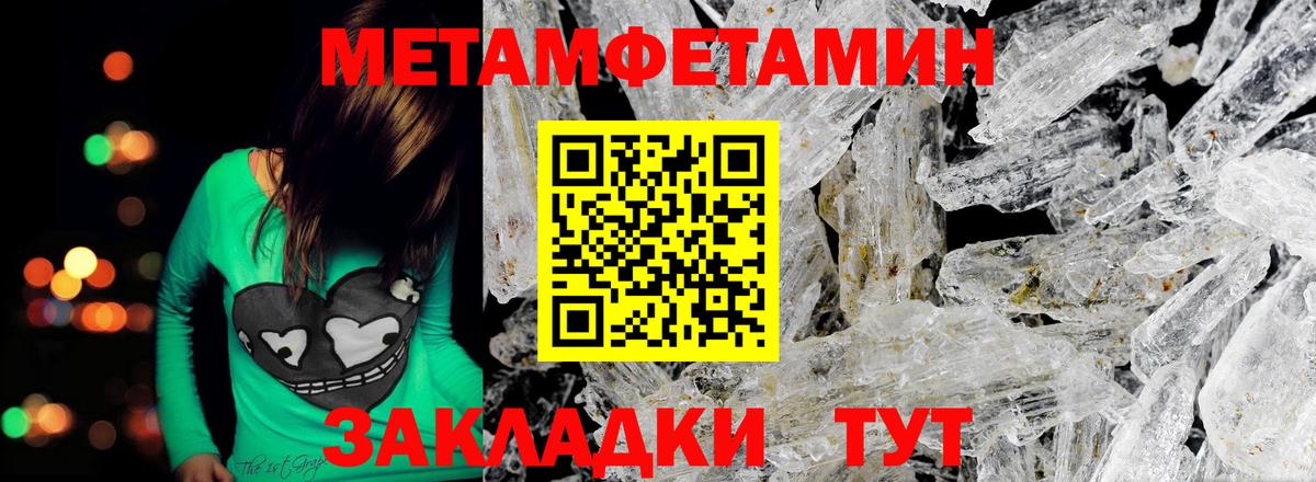 Метамфетамин витя  Вход с VPN  Кубинка  МЕТАМФЕТАМИН  Метамфетамин витя 