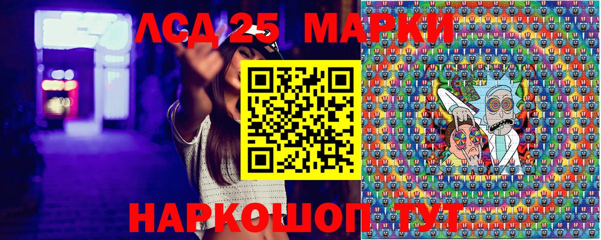 Марки 25I-NBOMe 1,5мг  Марки N-bome  Марки 25I-NBOMe 1,5мг  Кубинка  Вход с VPN 