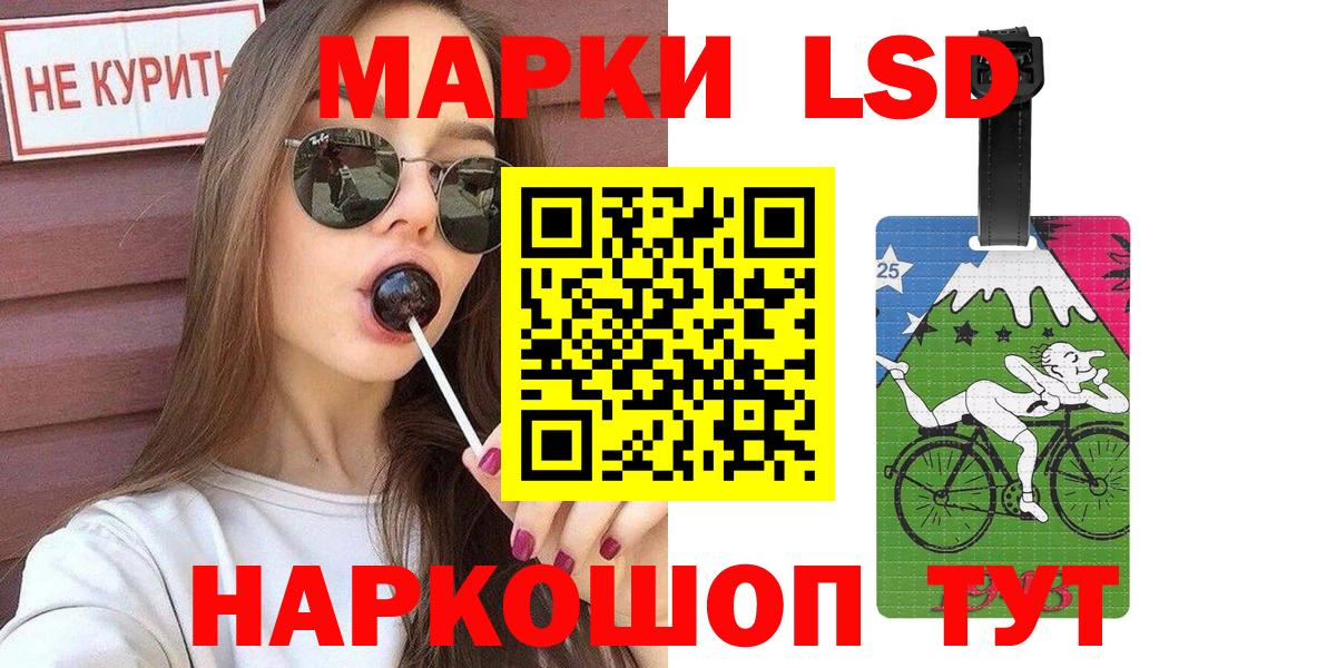 Марки N-bome 1,8мг Кубинка