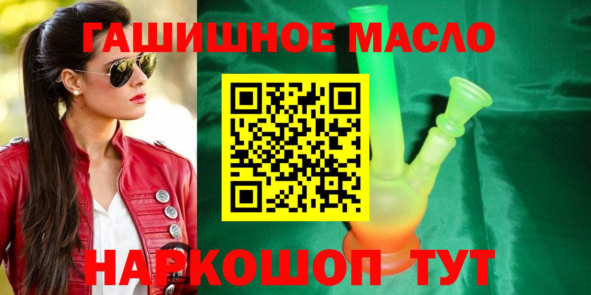 ТГК концентрат Кубинка