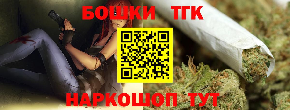 МАРИХУАНА Bruce Banner Кубинка