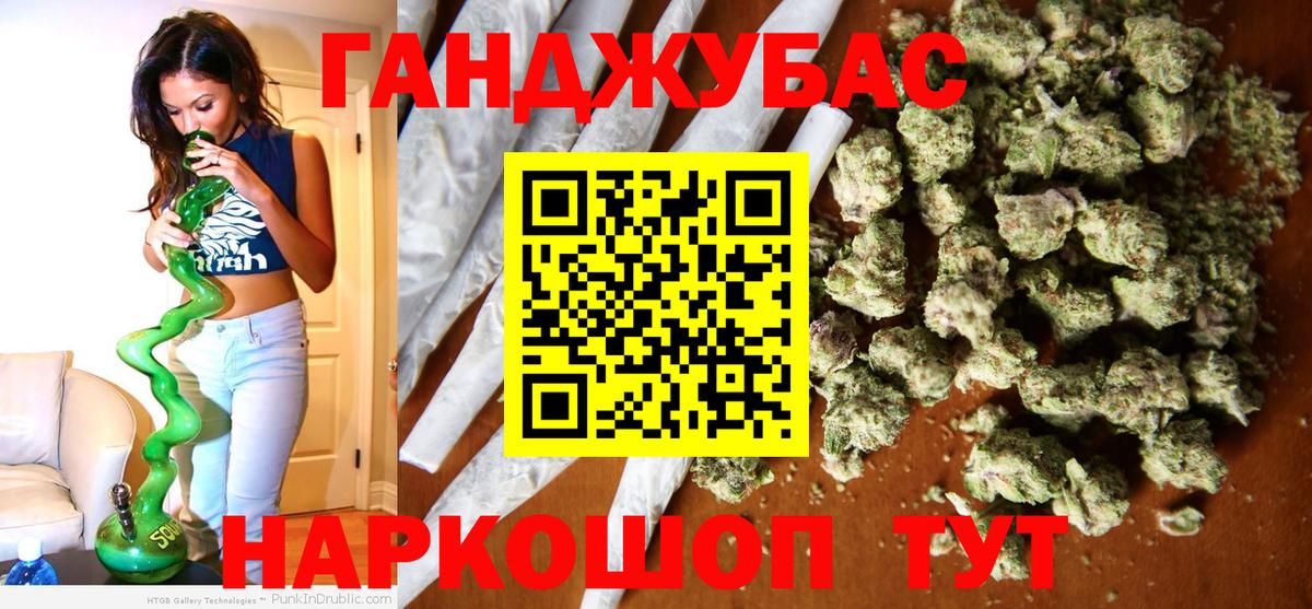 Марихуана индика  Бошки марихуана White Widow  Кубинка  Вход с VPN  Канабис THC 21%  Каннабис семена 